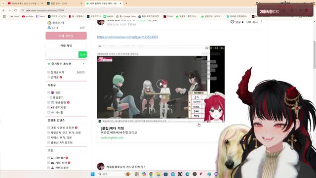 [클립]너무 빨라서 걱정한 예다님/제갈금자님 반응 | SOOP VOD