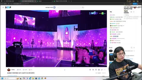 깨이루! - [클립]지피티) 아까 감컴멤버들 다 같이 현수막 들고 사진...