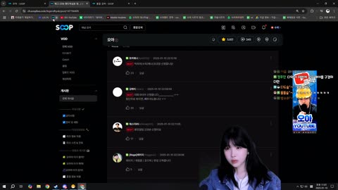 반응몬 - [클립]킴성태의 배추 10명 레전드 롤랜드 멤버들 본 수피 반...