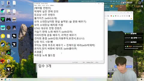 플라즈마단 - [클립]	 울큰고) 오에전쪼가 뭐에요? 오아 에스카 전하 ...