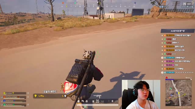 하응..우린줄 알아또.. | SOOP VOD