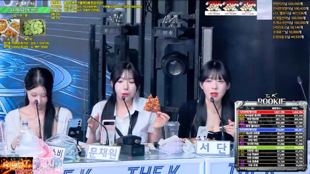 [캐치][케이] 또잉 서단 | SOOP VOD