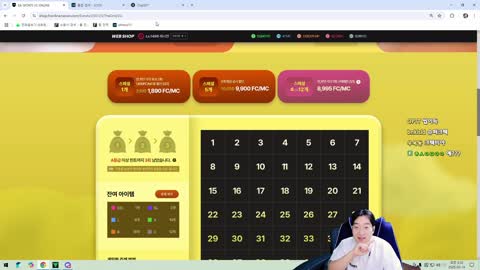 플라즈마단 - [클립]이상호) 크랙비야 / GPT) 네 상호님 안 씻은 거...