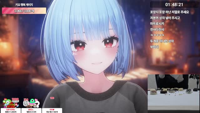 [캐치]하나는 상자 하나는 뻑큐 | SOOP VOD
