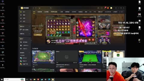 야바 - LPL 중계 전 중국 여캠을 본 김민교 반응