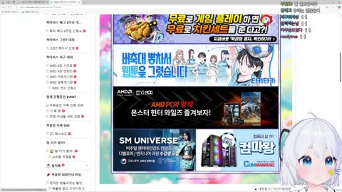 백숙파김영남 - [클립]쇠구컵 짧은 티저 한일전 ㄷㄷㄷㄷㄷㄷㄷㄷㄷㄷ...