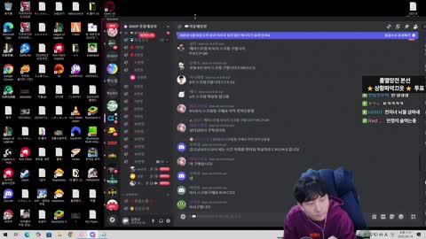 반응몬 - [클립]박민정에게 멸망전 투표 독려 부탁하는 김민교 반응