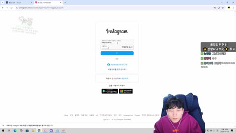 플라즈마단 - [클립] 박민정 인스타 스토리 확인하는 김민교 + 차호빵...