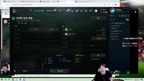 주륵주륵르르 - [클립]이상호 서도일vs나탈리 클상도 응원방 Let''s go...