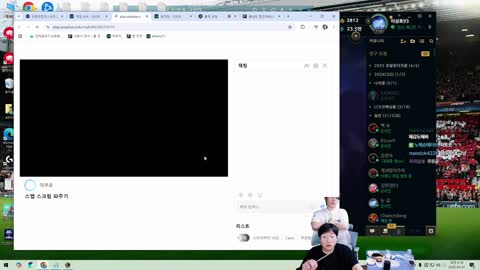 반응몬 - [클립]쿠로 스크림 섭외하려고 부캐들로 여론조작하는 이상호...