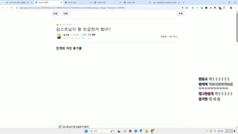 월룩이 - [클립]감스트님 "우왁굳님 베르톨트 닮았어"를 본 왁굳형 그러...