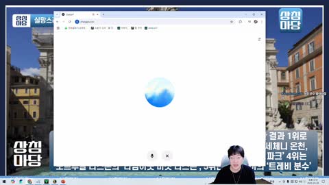 플라즈마단 - [클립]	 크랙비) 아이슬란드에서 어떤 추억이 기억에 남으...