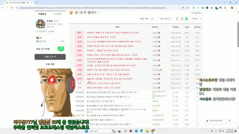 월룩이 - [클립]이세돌은 공연시간 2시간 배정되어 있습니다
