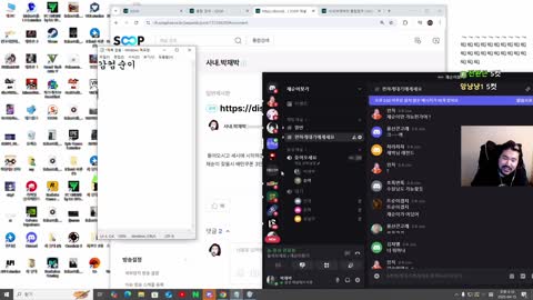 으악민초다 - [클립]박재박) 영화보러 가자 여당이라고 개봉하거든? 아....