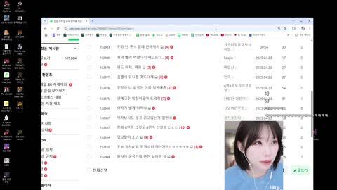 비니잉 - [클립]우정잉) GPT 30만원짜리 써봅니다