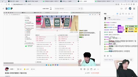 반응몬 - 강만식) 그럼 도현이 왔을때 멜론에서 나의 x에게 틀어봐 이...