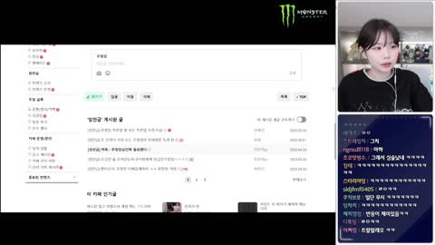 비니잉 - 숲 운영자님 : 우정잉님이랑 감스트님도 진격거 보셨더라고요. ...