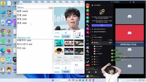 솔리스트 - [클립]또 승리하였다 ^.,^ 츠캄