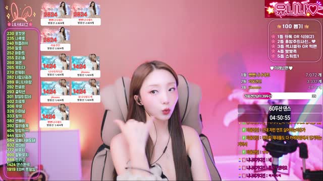 [클립] 유니나♥에게 별풍선 2824개 선물 | SOOP VOD