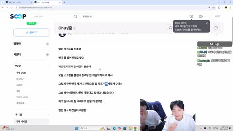 반응몬 - [클립]SLL 팀에서 빠진다는 추성훈의 공지를 본 김민교