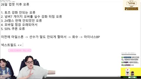 항상#ㄴ_ㅇ - [클립]피파 어김없이 오늘도 사고 쳤냐?????? [감컴] 피...