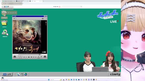 월룩이 - [클립]체인소맨 가져와서 신난 쿠우