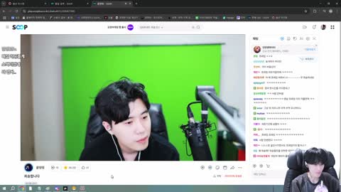 주륵주륵르르 - [클립]지각한 꿀탱탱을 보는 롤선생 파티