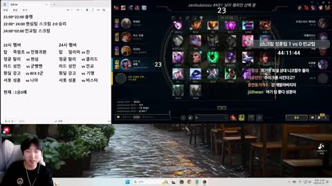 주륵주륵르르 - [클립]성훈: 저기서 파이크 할 생각을 어떻게 해 파이...