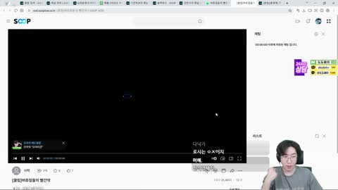 에이아르 - [클립]버츄얼 빨간약 재현