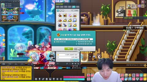 주륵주륵르르 - 메이플월드에 호감작하는 민교