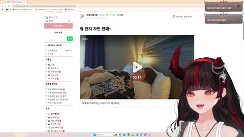 무승boo - [클립]합방 상대가 남자랑 모텔 가서 취소됨... (진짜임)
