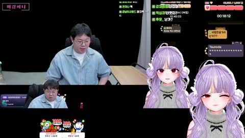 주륵주륵르르 - [클립]감스트에게 떨어진 유연서 반응 공개처형 당하는...