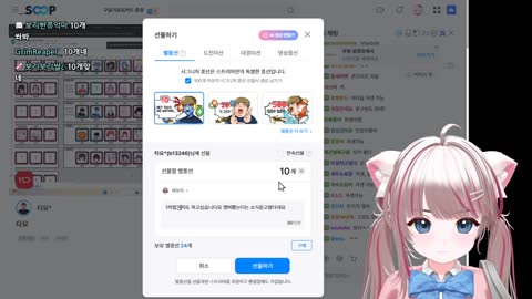 주륵주륵르르 - [클립]멍보리 최신 이빨 보여줘 필살기