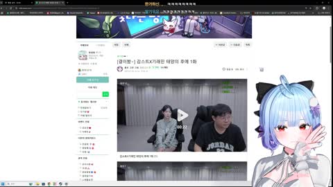 반응몬 - [클립]틀린그림찾기 팁 전수해주는 민결희