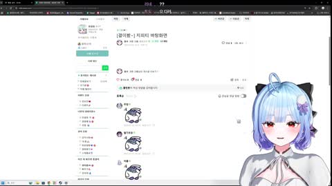 반응몬 - [클립]감스트X지피티 모텔 AV짤 일본어 해석하면서 보는 민...