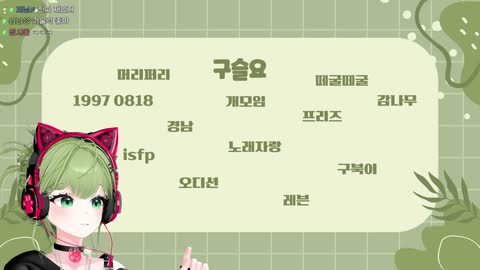 키리에.. - [클립]구슬요)구북이는 저보다 유명하거든요? 구슬요는 ...