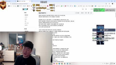 예쁘면챗팅침 - [클립][JSA] 스타 사테 마지막으로 할말할게요
