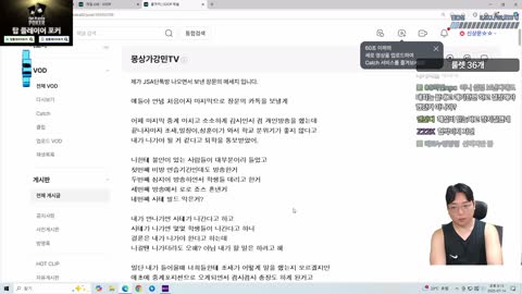[BROTHER] - [클립]싱상문 &quot;사테가 강민이형 위에 있다고 생각해서 ...