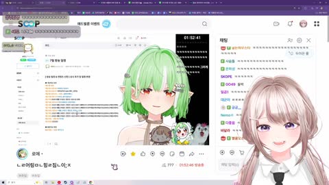 주륵주륵르르 - [클립]조디악: 어유 본명 까발렸네 로에: 네..? 못들...