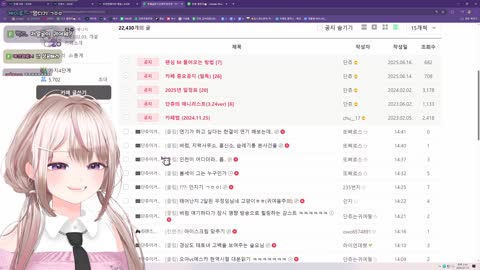 주륵주륵르르 - [클립]토마토를 빡치게 한 봄세이 그 영상 본 단츄