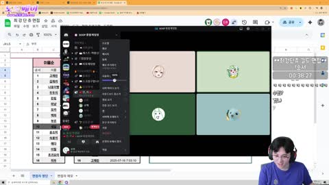 주륵주륵르르 - [클립]로에와 디코하는 오아 조디악 단츄