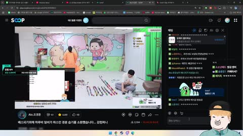 월룩이 - [클립]경훈이형 진짜 미친새끼네