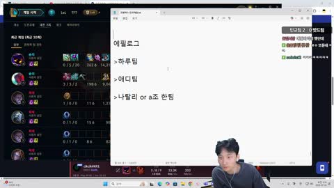 주륵주륵르르 - [클립]동하: 나 이제 가볼게 다 쌌다 민교: 야 사과하...