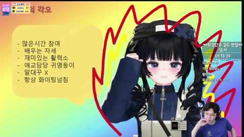주륵주륵르르 - [클립]모카 발표 흐뭇하게 보다가 지각 알고 표정 변하...