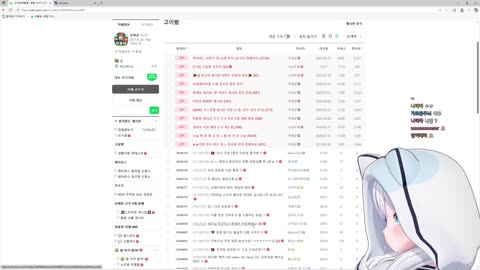백숙파김영남 - [클립]봉준의 빵떡구 인형탈 샤라웃 세구반응