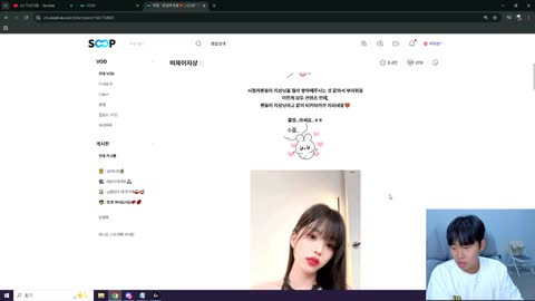 Moo.당근케익 - 조디악) 지상씨 방송중이예요? 봉준이형 뒷방 좀 빌려...