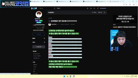 반응몬 - [클립]라로시 업 1등으로 바뀌자 난리난 채팅창 / 킴성태 반...
