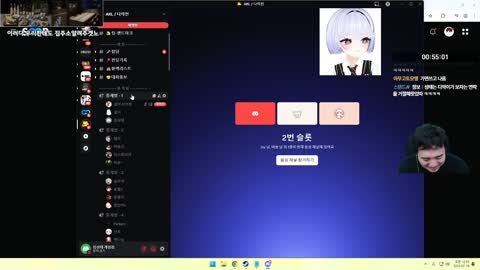 플라즈마단 - [클립]킴성태 설이 두아온PPT 듣고시작합니다