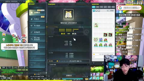 주륵주륵르르 - [클립]팡이요 에테르 망토 26성으로 작 완료