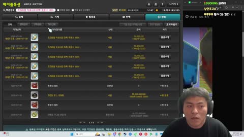 주륵주륵르르 - [클립]팡이요 에테르 망토 26 으로 졸업 보는 타요 반...